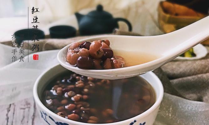 自制芋圆红豆薏米汤（健康美味的传统甜品）