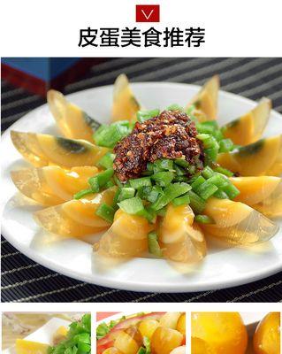 自制无铅松花蛋的做法（以天然染料制作健康又美味的传统小吃）