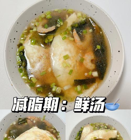 紫菜虾仁蛋汤的制作方法（简单易学，营养美味，蛋白质丰富）