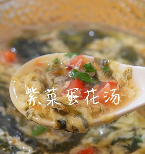 家庭美食（味道鲜美，清爽滋补，营养丰富）