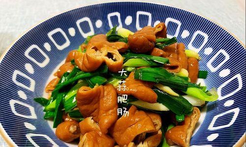 一口香辣烧肥肠，以子蒜酸菜调味剂更佳（独家做法，重构传统烧肥肠菜品）