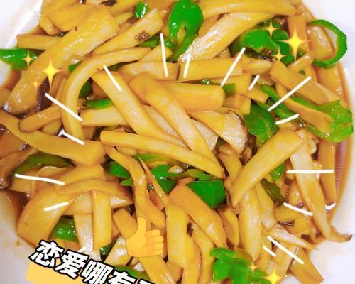 美味可口的孜香杏鲍菇（让你的味蕾享受美食盛宴）