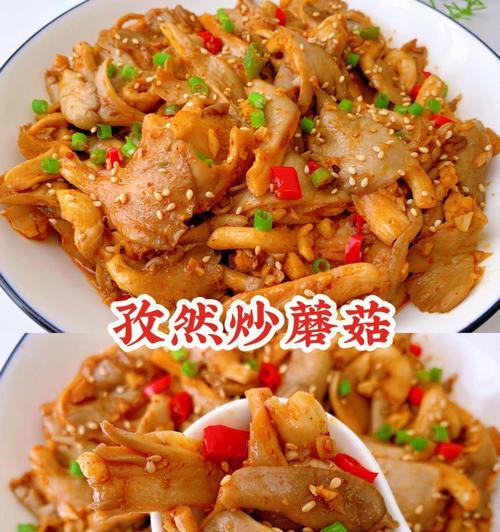 让味蕾大开的鲜美佳肴（让味蕾大开的鲜美佳肴）