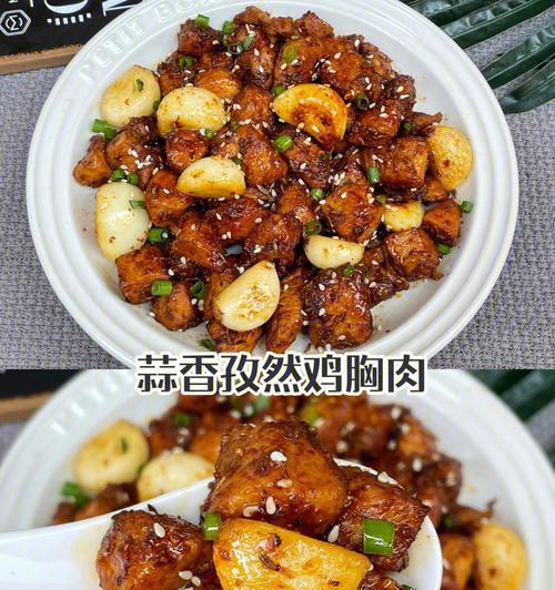 孜然蒜香鸡腿肉的制作方法（鲜嫩多汁，口感香浓，一口就上瘾！）