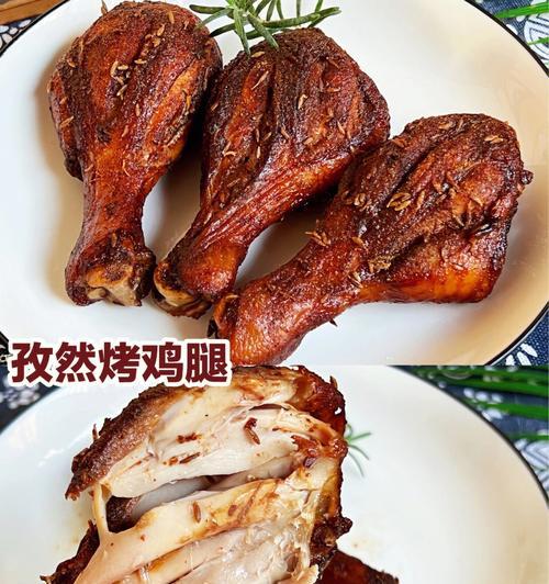 孜然可乐鸡腿的家常做法（口感鲜香，营养丰富的鸡肉美味）