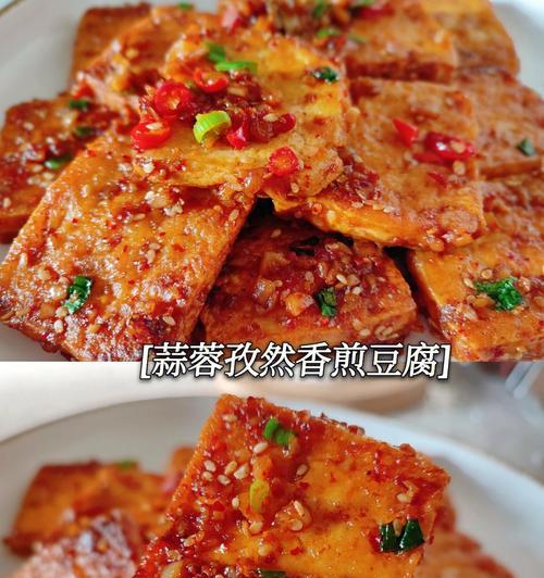 以孜然焦叶为主料的美食制作（传承经典，享受美味）