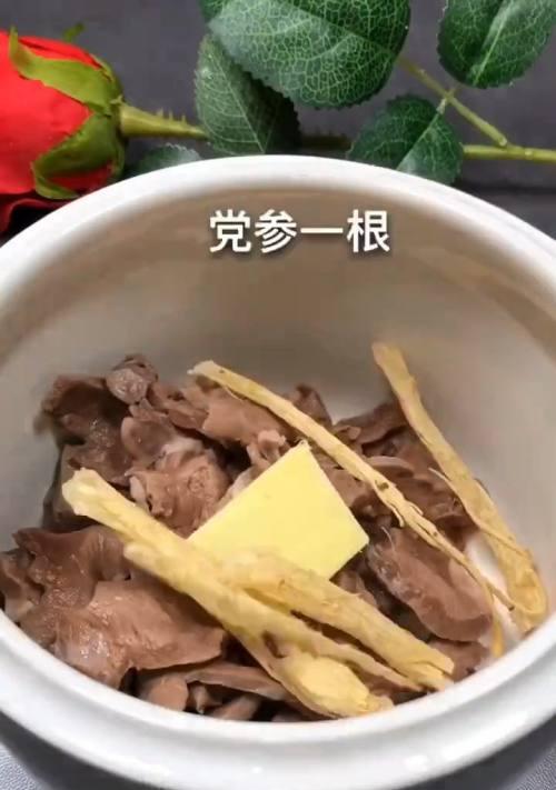 猪心蒸枸杞的做法（营养丰富，味道鲜美，营养不流失的秘诀）