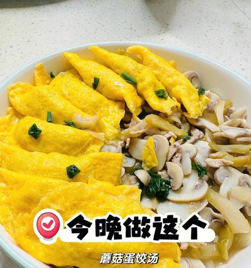 猪肉榨菜蛋汤的做法（简单易学，营养美味）