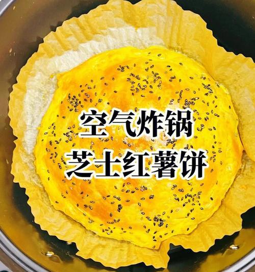 手把手教你做芝士奶酥小饼（美味无比的下午茶点心，轻松DIY体验）