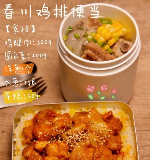 手把手教你做芝士春川鸡腿（让你的味蕾狂欢的美食教程）