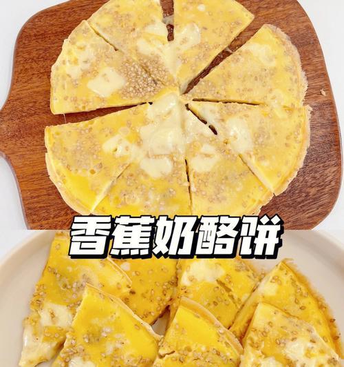 手工制作芝士饼干（15个简单易学的芝士饼干做法）