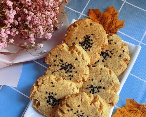 手把手教你制作芝麻桃酥甜味（美味可口的芝麻桃酥，让你回味无穷）