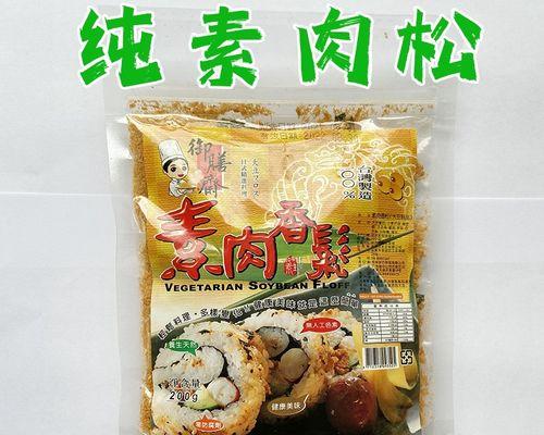 美味可口的芝麻素甘松（营养丰富，健康美味，家常美食）