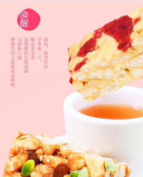 手工美食的魅力——牛轧糖和沙琪玛的制作方法（用心制作，尽享美味；牛轧糖和沙琪玛，让你爱上手工美食）