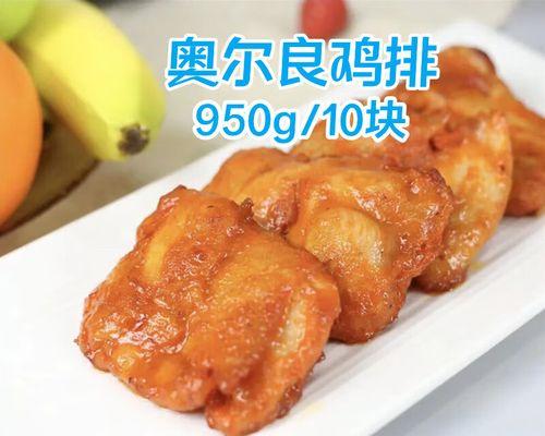 珍珠鸡蛋蒸肉饼的制作方法（美味又健康，轻松做出的家常美食）