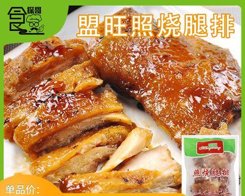 日式照烧鸡腿排的完美做法（精选食材，丰富口感，热量低，营养全）