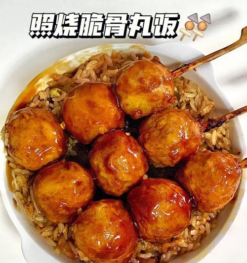 自制美味照烧鸡肉饭卷（手把手教你制作，轻松上手）