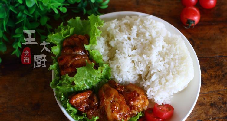 美味照烧鸡肉饭的制作（享受家庭美食的独特滋味）