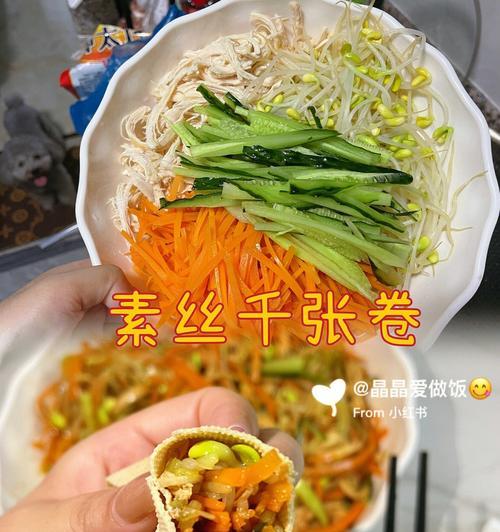 做一道美味的鱼香素丝，尝遍四川味！（四川传统美食鱼香素丝的做法及口感特点）