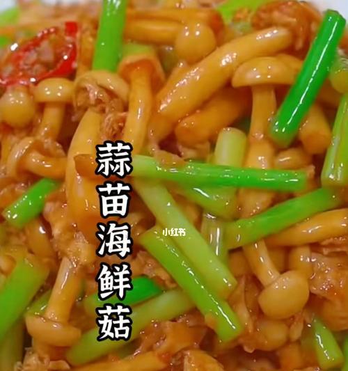 美味鱼香鸡丝蒜苗的做法（健康营养好滋味，简单制作让你爱上厨房）