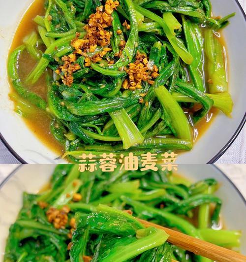 鲜美可口的鱼丸油麦菜料理（以海鲜为主的健康饮食）