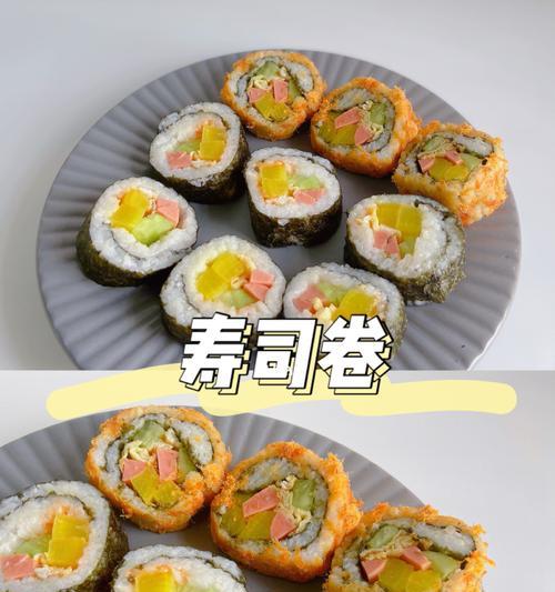 以鱼松火腿寿司的做法为主题的美食探索（探秘寿司制作的绝技，品味满口余香）