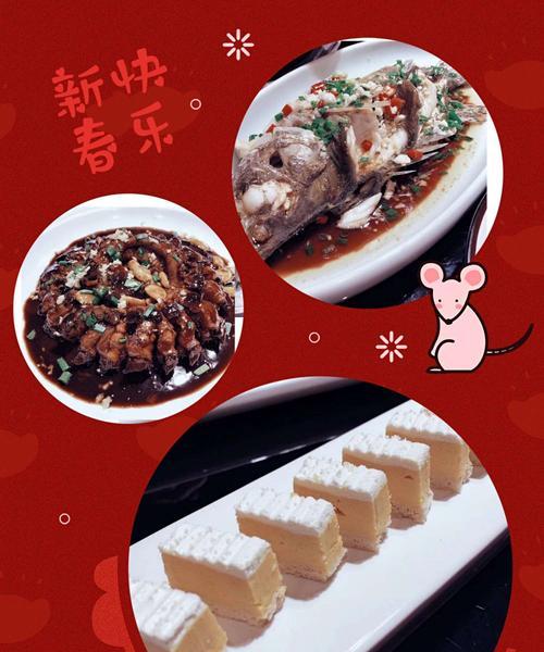 以鱼肉之欢，味蕾尽享（一起来品尝鲜美的鱼肉佳肴吧！）