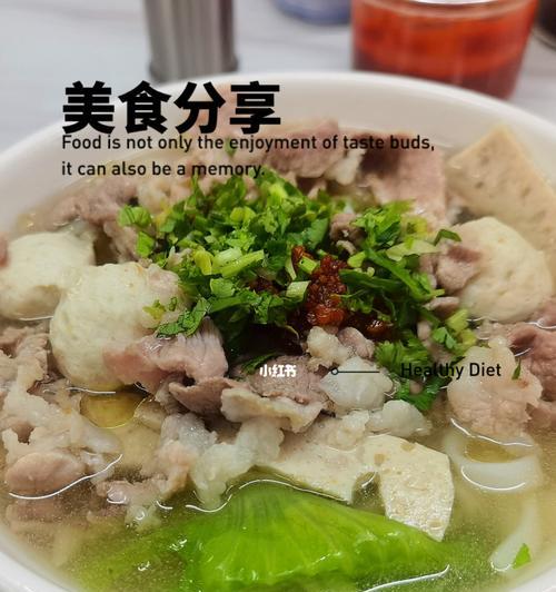 美味可口的鱼粿条汤（以新鲜鱼肉和优质粉条为主料，口感细腻，营养丰富）