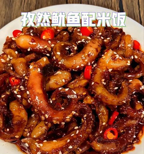 以鱿鱼孜然饼为主角，轻松做出美味早餐（口感鲜美的鱿鱼孜然饼，让你的早晨更加美好）