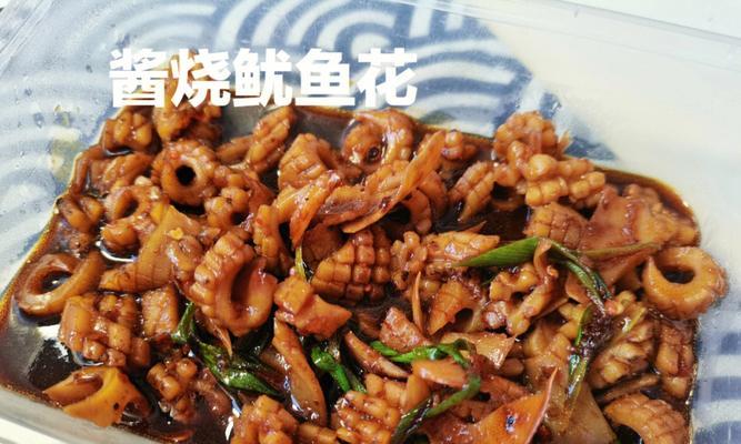 美味鱿鱼豆腐丁的制作方法（一步步教你做出口感鲜美、营养丰富的鱿鱼豆腐丁）