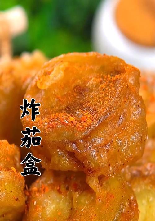 美食制作（简单易学，香脆可口）