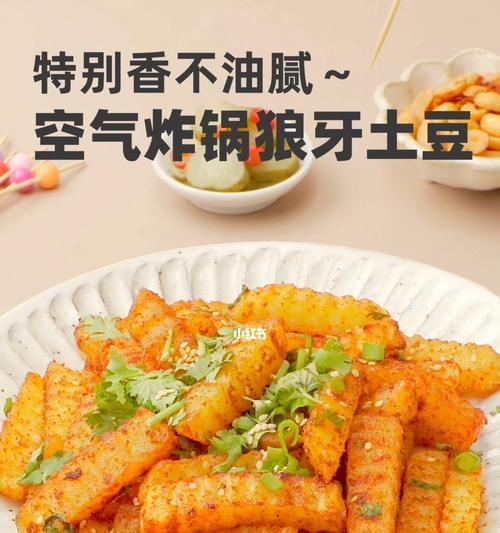 如何制作美味的炸狼牙土豆棒（学会制作油炸狼牙土豆棒，轻松享受美食）