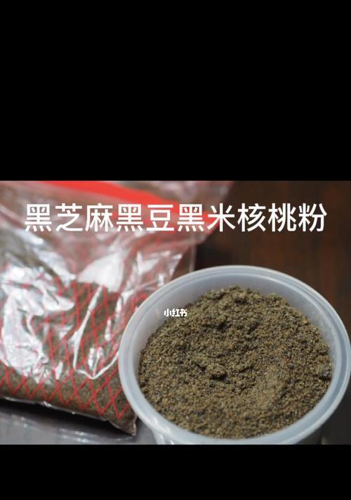 黑芝麻黑豆核桃粥的养生良方（健康营养双丰收，一碗粥暖身心）