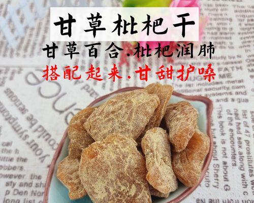 养生蜂蜜水果（做法分享，营养无限）