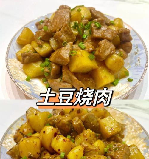 用洋芋坨坨制作美食的做法（掌握5种做法，轻松制作多种口味美食）