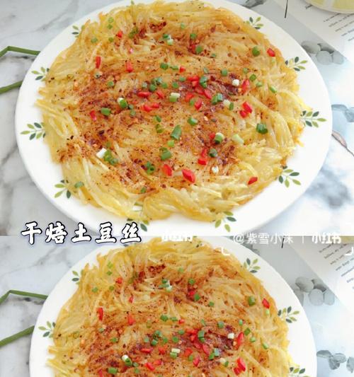 美食制作（简单易学的菜品）