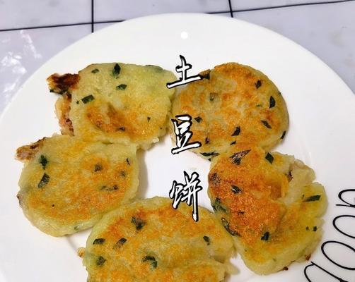 用洋芋粑粑炒出美味肉菜（快速简单，让你爱上下厨房，肉质鲜嫩，口感十足）