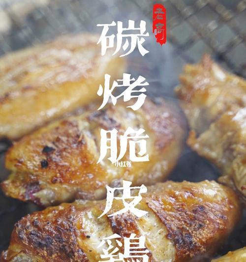 家庭美食（香气四溢，口感嫩滑，绝对让你一口接一口，鸡翅的秘密）