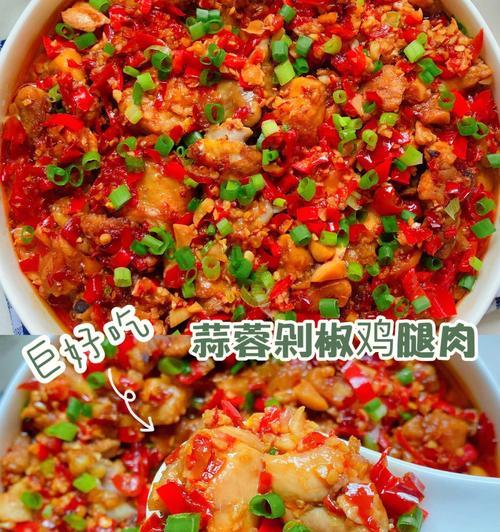 手把手教你制作美味腌剁椒（简单易学，家庭必备，）