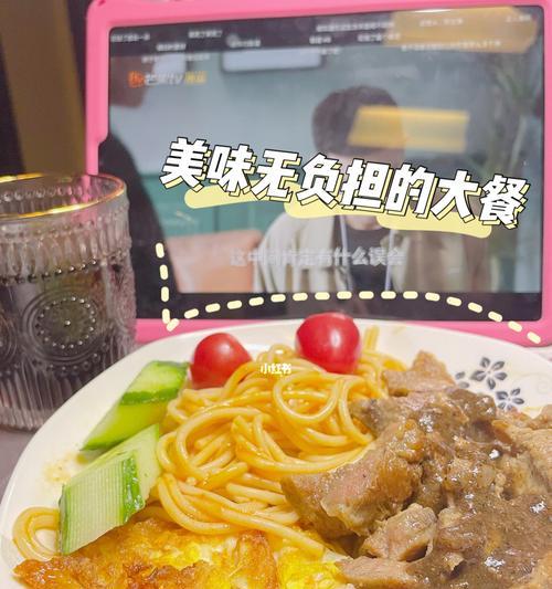 淹蒜味胡椒松板猪的美食大赏（一款口感鲜美、香气扑鼻的佳肴）