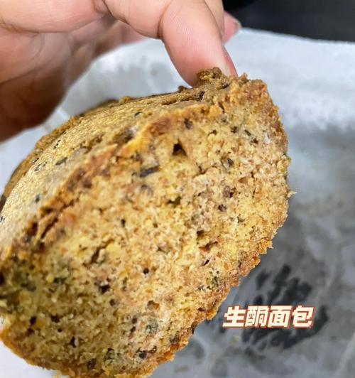 做亚麻籽粉酥饼的完美方法（营养美味，适合素食者的）