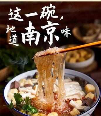 家常美食，学做鸭血粉丝海菜汤（滋补养生，味道鲜美，一碗汤暖胃又暖心）