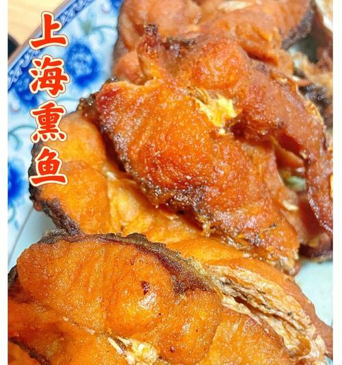 学习如何制作美味的熏鱼团饭（掌握制作熏鱼团的窍门，享受美食盛宴）