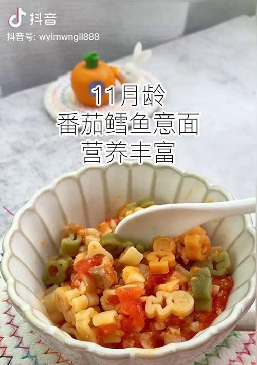 鳕鱼籽意面的做法（享受美食盛宴，从口腹开始）