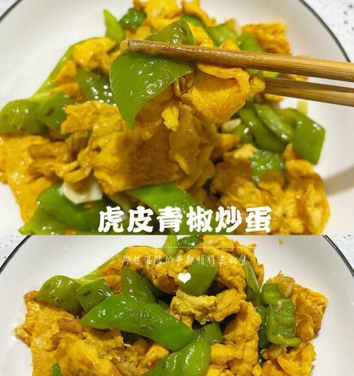 小蒜炒鸡蛋，营养美味的家常菜（学会这道菜，轻松驾驭厨房）