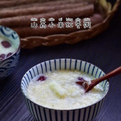 营养美味的小米红枣粥（以小米为主要原料制作的营养美味粥品）