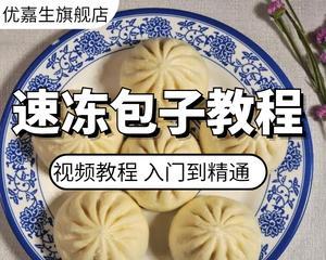 小笼包生胚的制作方法（以鲜嫩多汁的小笼包为目标，探索生胚制作的秘密）