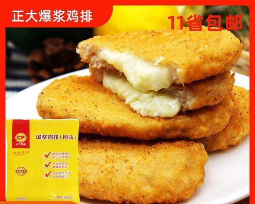 美味香酥大鸡排的制作方法（让你轻松做出外卖店级别的大鸡排）