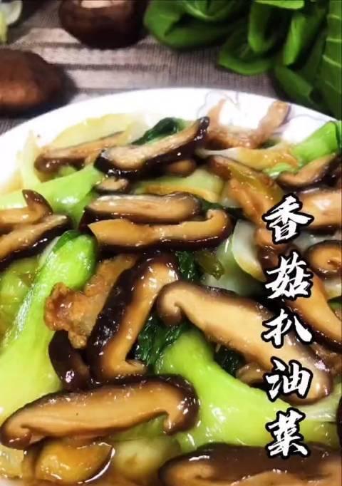 香茹扒油菜，清爽开胃，营养丰富（以新鲜油菜搭配香味浓郁的香茹，轻松制作一道美味佳肴）