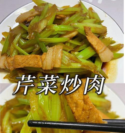 家常美食香芹炒肉沫（热呼呼的一碗，让你回味无穷）